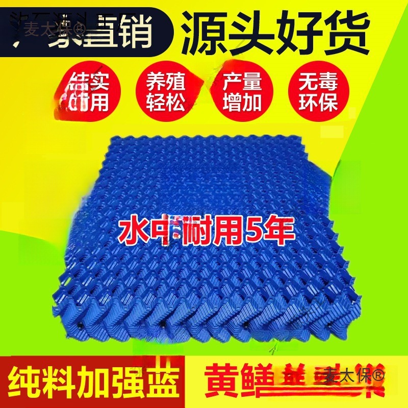 黄鳝养殖巢殖鳝巢养黄鳝巢鳝鱼巢洞穴窝水蛭蚂蟥塑料瓦繁殖麦太保