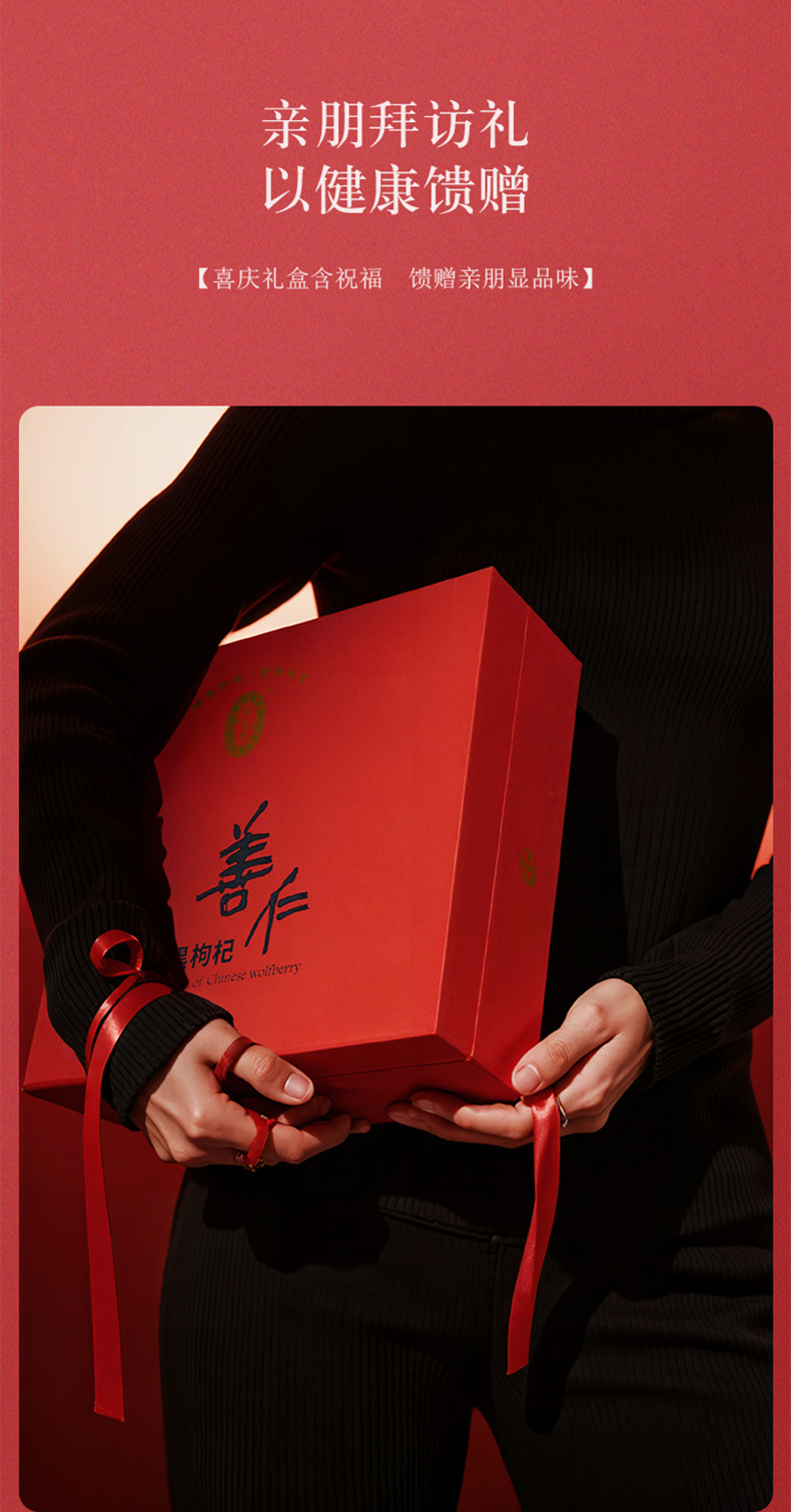 Black Goji Berry Gift Box 240g Dried Black Wolfberry Fruit Hei Gou Qi Zi quality and texture