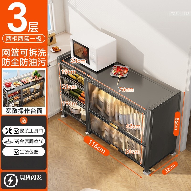 厨房置物架多层果蔬收纳架家用橱柜落地多功能工作台微波炉储物柜|undefined