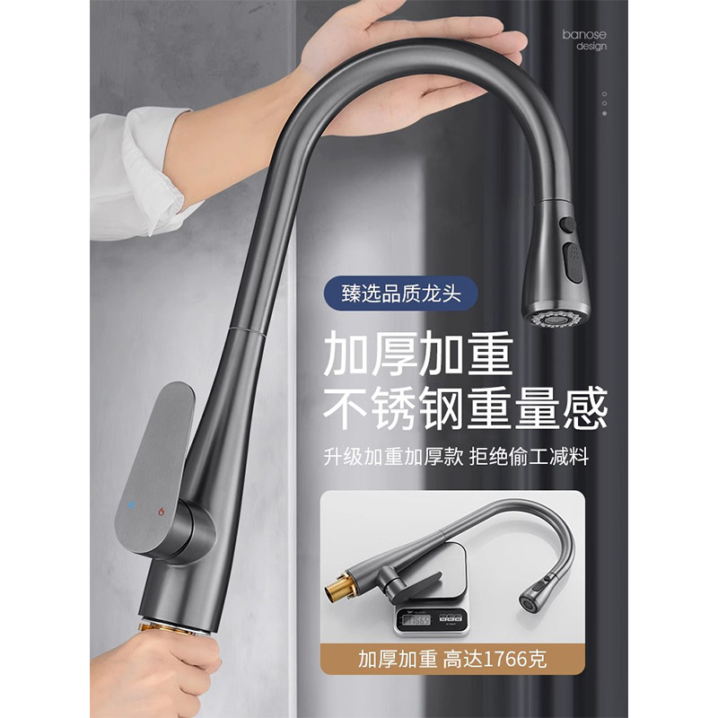 Comercio exterior al por mayor todo el cobre extracción de la cocina fregadero telescópico universal caliente y frío doble uso grifo lavabo de verduras