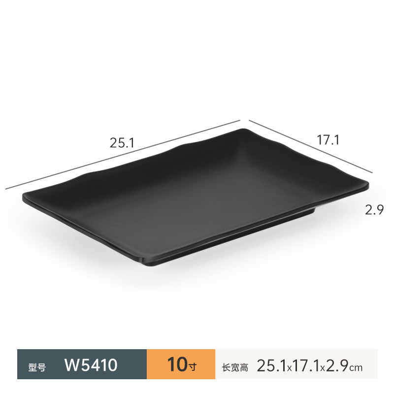 W5410