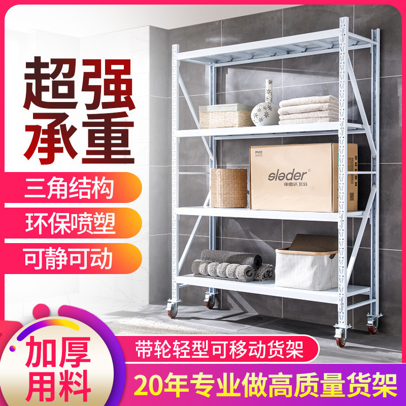 卸売可動棚車輪付き倉庫金属保管ラック分解ディスプレイラック多層軽量家庭用|undefined