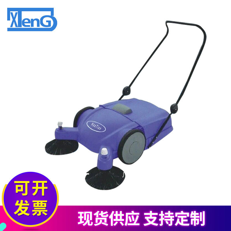 厂家供应 皓天牌HT212工业扫地机 手推式工厂车间 使用电动清扫机