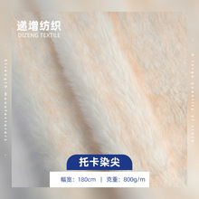 �F؛��Ʒ�п�Ⱦ�� ����ë�q�º���ë��Ƥ���pɫ�Lë�q ë�Ië�l