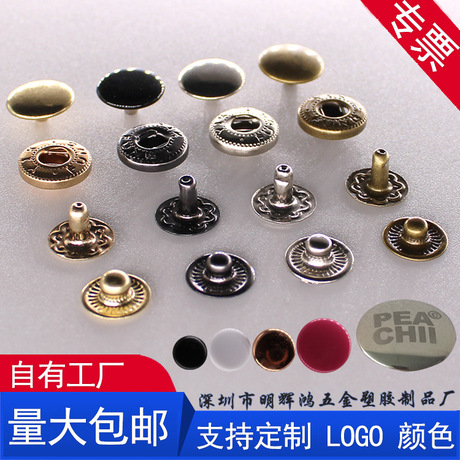 Black Metal Snap Button Black Metal Buckle 633 Emergency Button Bag Accessories