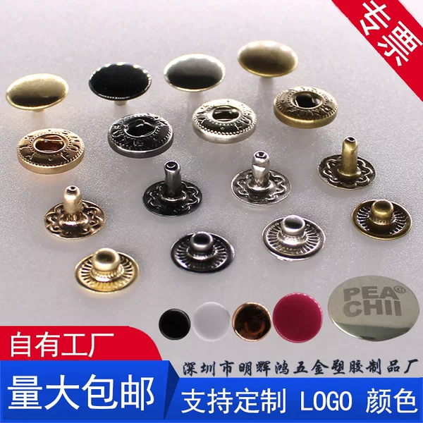 Black Metal Buckle 633 Emergency Button Bag Accessories 8mm Bronze 6mm Gold Iron Button Double-Sided Hardware Four-Button Buckle