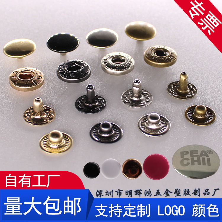 Black Metal Buckle 633 Emergency Button Bag Accessories 8mm Bronze 6mm Gold Iron Button Double-Sided Hardware Four-Button Buckle Black Metal Buckle 633 Emergency Button Bag Accessories 8mm Bronze 6mm Gold Iron Button Double-Sided Hardware Four-Button Buckle