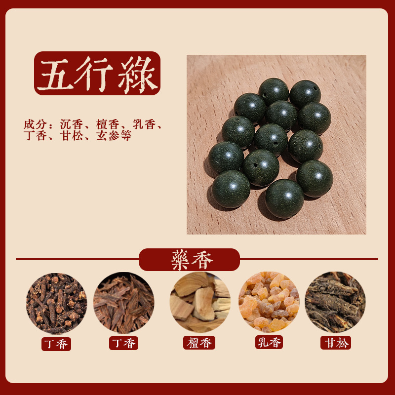 동각은 봄향기를 숨긴다