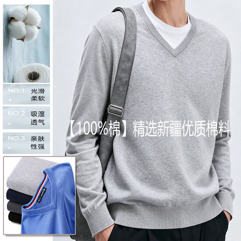 Cross-Border New Style 100% Cotton Spring and Autumn Sweater Men's Knitwear Solid Color Korean Style Long-Sleeve Pullover Youth V-Neck Cross-Border New Style 100% Cotton Spring and Autumn Sweater Men's Knitwear Solid Color Korean Style Long-Sleeve Pullover Youth V-Neck