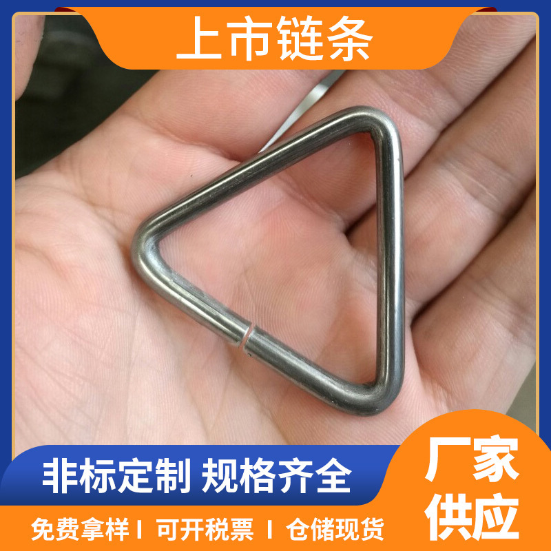 焊接钢三角D型环铁圆圈多规格铁环 供应路旁河道防护栏环形铁链