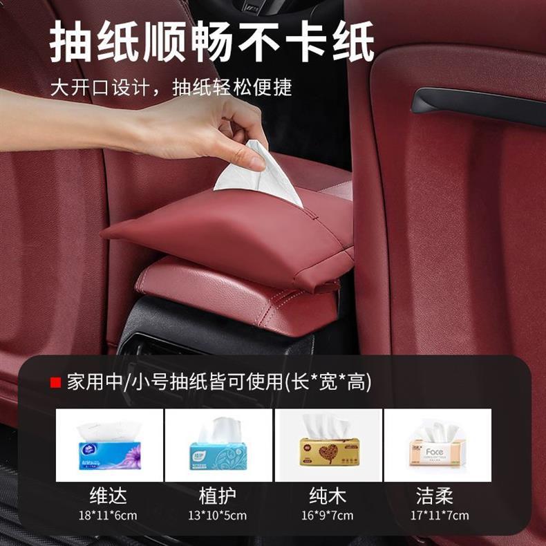 Suitable for BMW 3 Series, 5 Series, X3, X5, i3 car tissue box, genuine leather with a high-end feel, ix3, x1 tissue bag, 7 Series tissue box