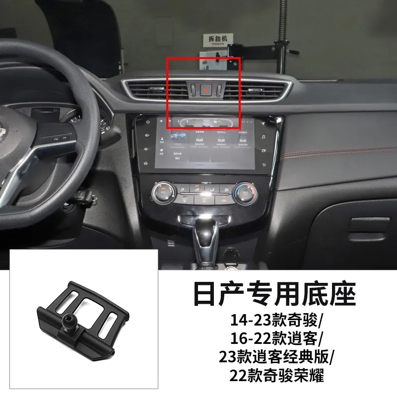 Modelos X-Trail 14-22 / Modelos Qashqai 16-22