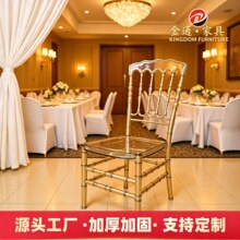 透明琥珀色拿破仑水晶椅 一体竹节椅 婚礼宴会餐椅 亚克力凳子