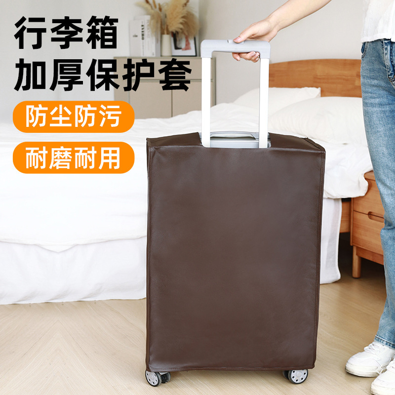 厚い耐摩耗性不織布トランクケース防水防塵汚れ防止ポールケース旅行保護カバーケース|undefined