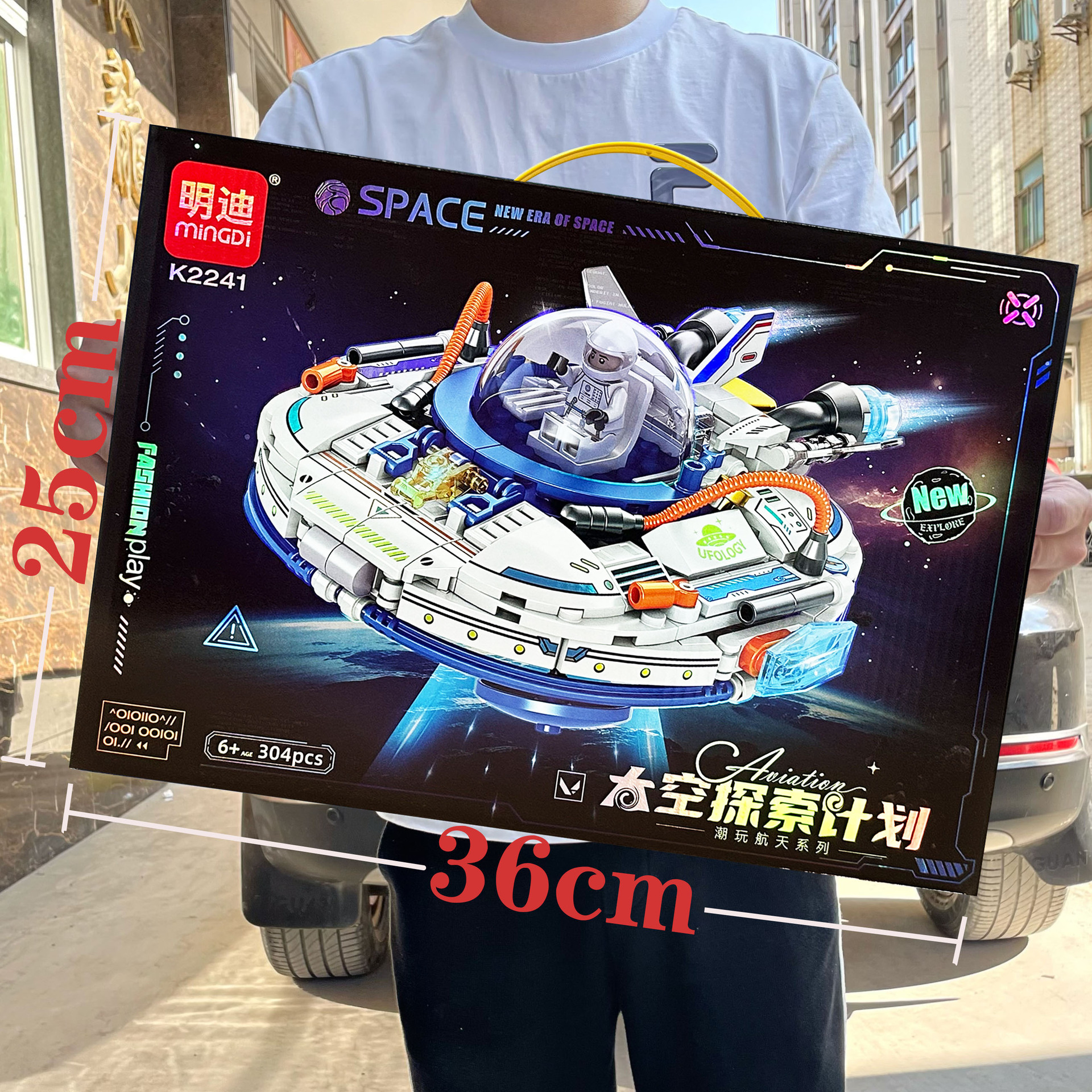 Niños compatibles con el puzle ensamblaje espacial exploración nave espacial pequeña partícula modelo de bloques de juguetes videojuegos caja de regalo al por mayor