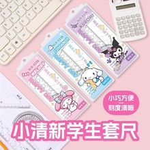 �������b20cm4���׳ߌW�����ǳ�ֱ��͸��������ȫ��С�W����Ʒ