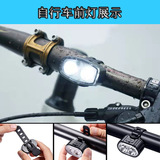 (Трансграничная торговля), комплект, горные садовые фонари с зарядкой, цоколь, шлем, шоссейный дорожный велосипед, передние фары