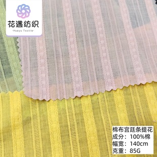 ���ıؿ���Ʒ �m͢�l�Ứ�޲����� ���i˯��ȹѝ�bͯ�b���`��