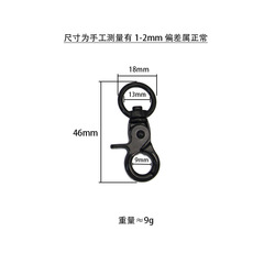 4分圓尾鉗扣箱包五金配件 圓尾鈎扣包帶金屬狗扣鏈條合金掛扣