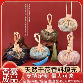 足浴液;泡澡用品;香包/香囊