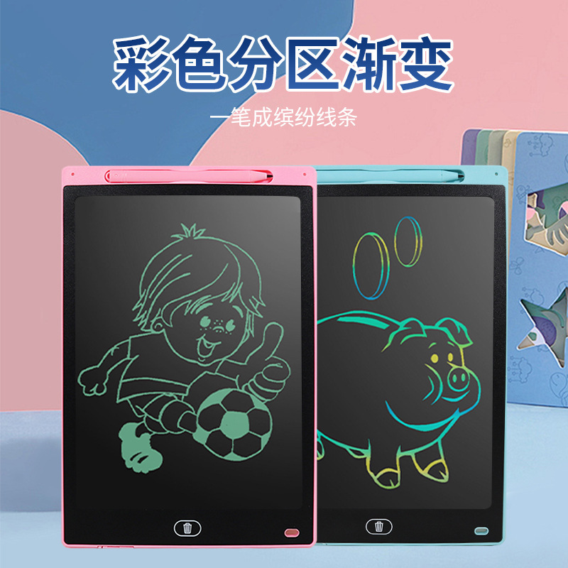 大画面児童液晶タブレット児童絵画落書きタブレット電子絵画早教落書き練習ボード|undefined