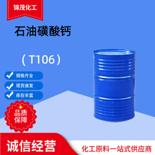 �S����ʯ�ͻ����}���|ֵ�ϳ���� ���������ӄ�t106ʯ�ͻ����}