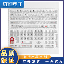 知友客制化卫星冰晶141键大全套键帽轴体 无加强筋MDA高度PC透明