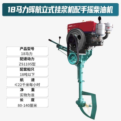 Diesel Engine Oil, Hand-Cranked Diesel Engine, Electric - 18-hp-vertical-hanging-hand-crank-diesel-engine-default-item