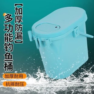 Fishing Bucket Can Sit On, Thickened Fishing Bucket, Portable Bucket, Stream Lure Live Fish Bucket, Multi-Functional Small Fishing Box, Fishing Box Complete Set