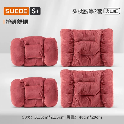 Pillow Quilt Comfortable and Warm – Waist support - 2-lamb-plush-red-headrests-2-lumbar-supports