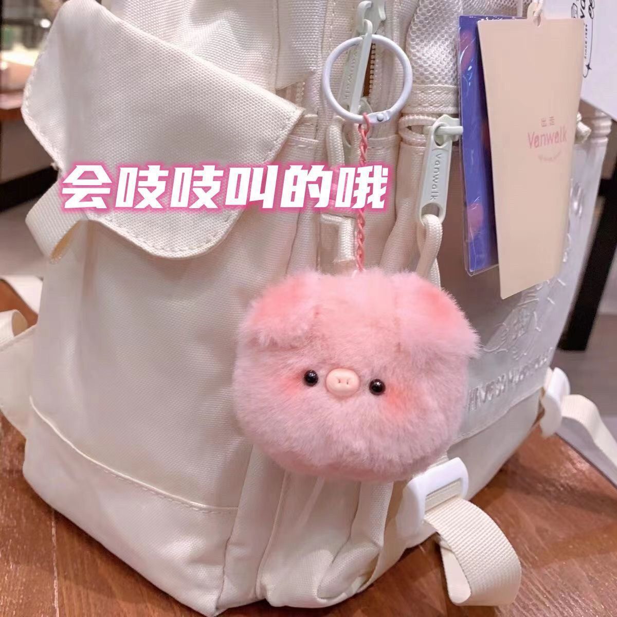 El libro rojo es el mismo tipo de cerdos chillando cerdos lindos bolsos de cerdo en polvo colgante pequeño regalo de muñeca