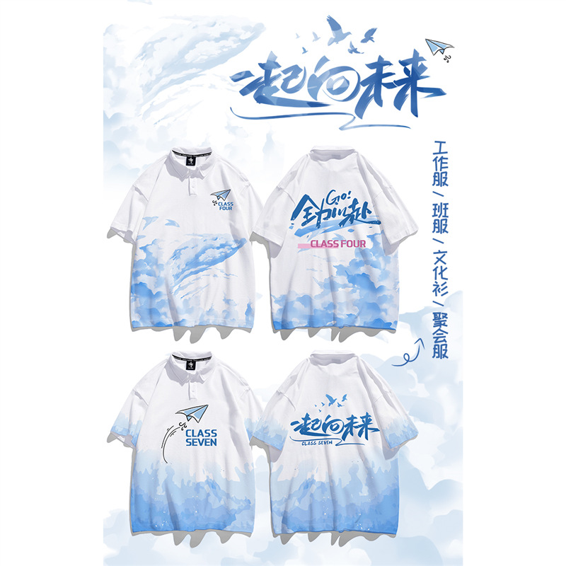 라펠 스타일 7: 함께 미래를 향해