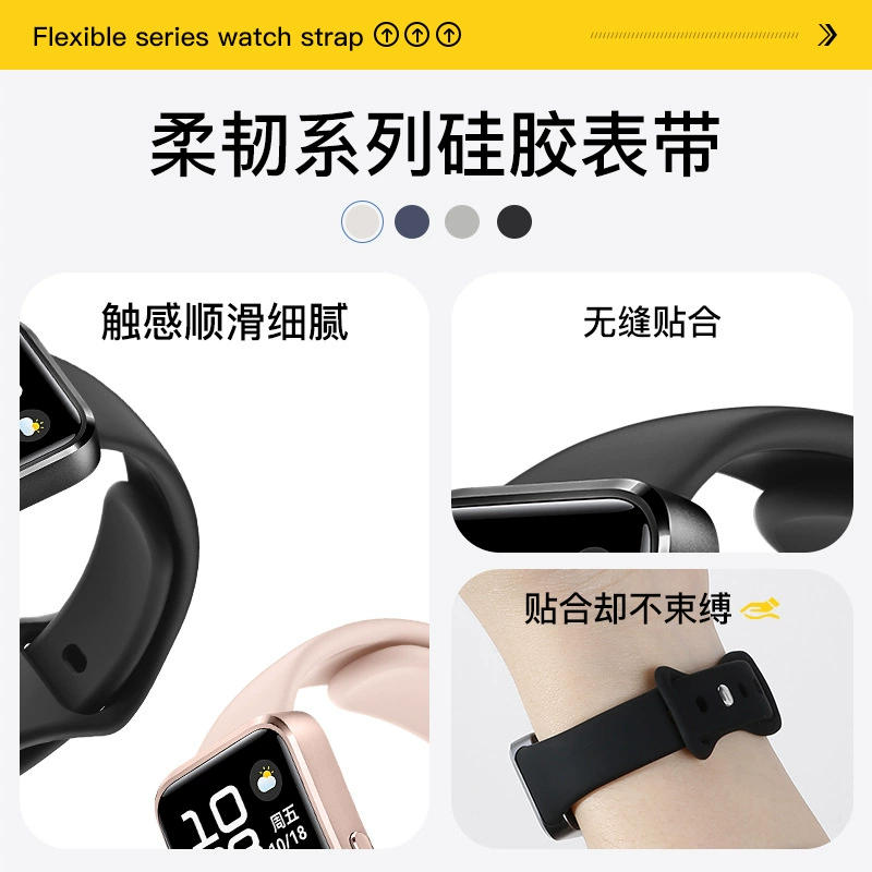 Подходящая для браслета Huawei 8/9/10 однотонный силиконовый браслет, новый спортивный силиконовый браслет с пряжкой в виде восьмёрки
