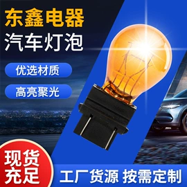 大灯、前照灯;雾灯;转向灯、角灯