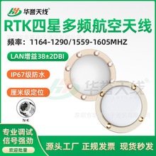 �߾���GNSS����ȫ�lRTK��֜y�L�y���{���{�ྫ׼��λ�����쾀