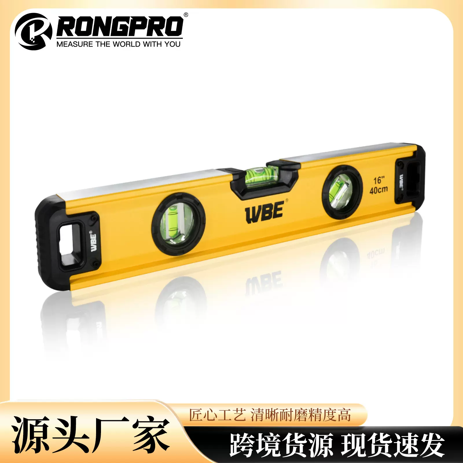 实心水平尺高精度多规格铝合金工业级家用专业平衡测量工具可定制