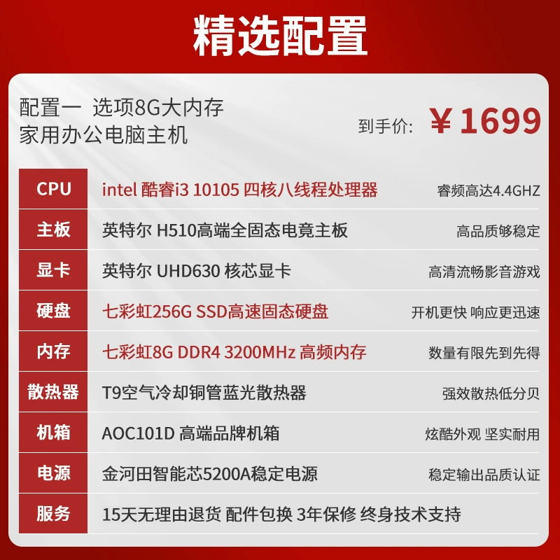 Настольный компьютер i7 12700 e -спорт игра 4060 индекс и оптовая полная офисная сборка компьютер консоль