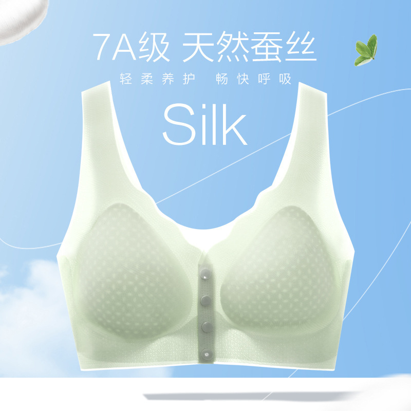 Silk plus size Ultra-thin Breathable Hole Cup Middle-aged and Elderly Underwear Traceless Summer Front Buckle One-piece Bacteriostatic Bra