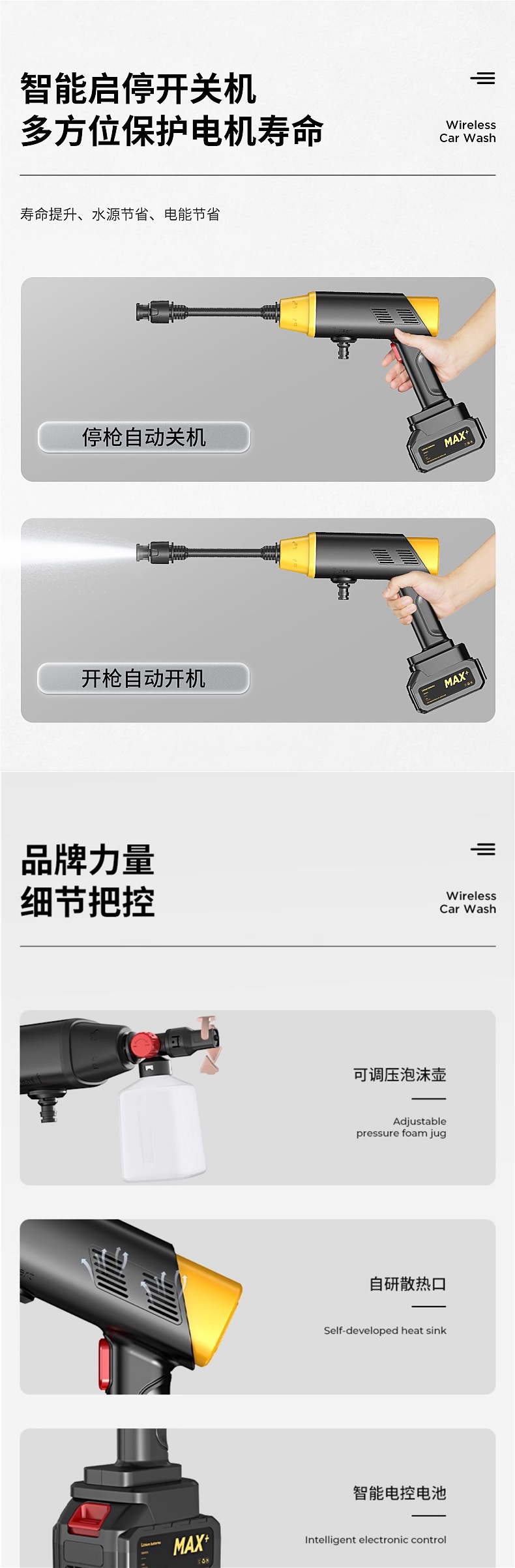 Chigo Wireless Car Washer High-Pressure Water Gun for Home Use, Powerful Lithium Battery Rechargeable Booster Water Gun
