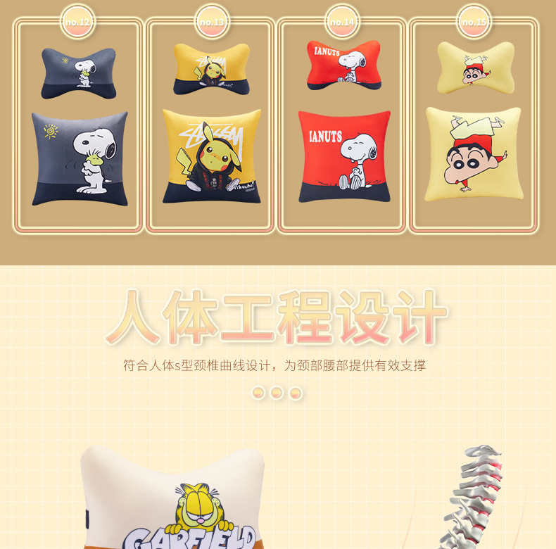 抱枕_07.jpg