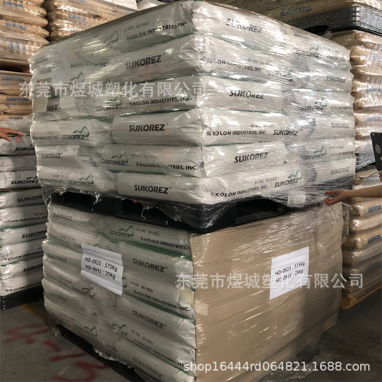 用于轮胎 韩国可隆树脂 HIKOTACK P-90 芳烃烯烃C9石油树脂