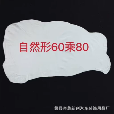 Directly Supplied from the Manufacturer, Genuine: Car cleaning tools - natural-shape-6080-cm