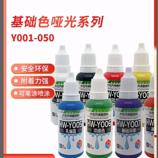 ��ˮ��ģ������_1-50̖ɫ�ɹP�T�ɇ��T���_܊ģŤ��