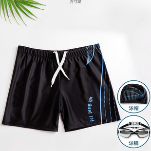 Men's Swimming Trunks Anti-Embarrassment Quick-Drying Fashionable Men's Swimsuit Boxer Swimming Trunks Shorts Swimwear Summer Swimming Equipment Factory