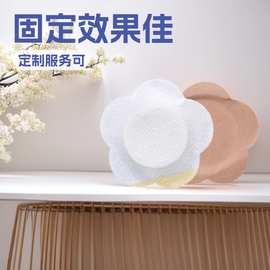 梅花贴膏药空药贴无纺布透气敷料贴小儿肚脐贴穴位三伏贴膏药底托