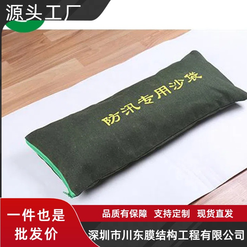 专业生产加工不同重量级别抗洪沙包沙袋