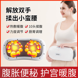 Factory best selling abdominal massage instrument abdominal massage instrument hot compress kneading heating massage instrument wireless charging can be Wholesale
