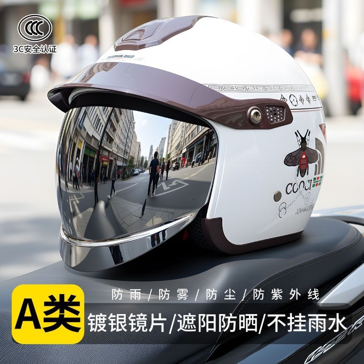High-end silver-plated lens hidden helmet for electric scooters and motorcycles, rainproof, Class A, 3C certified, unisex