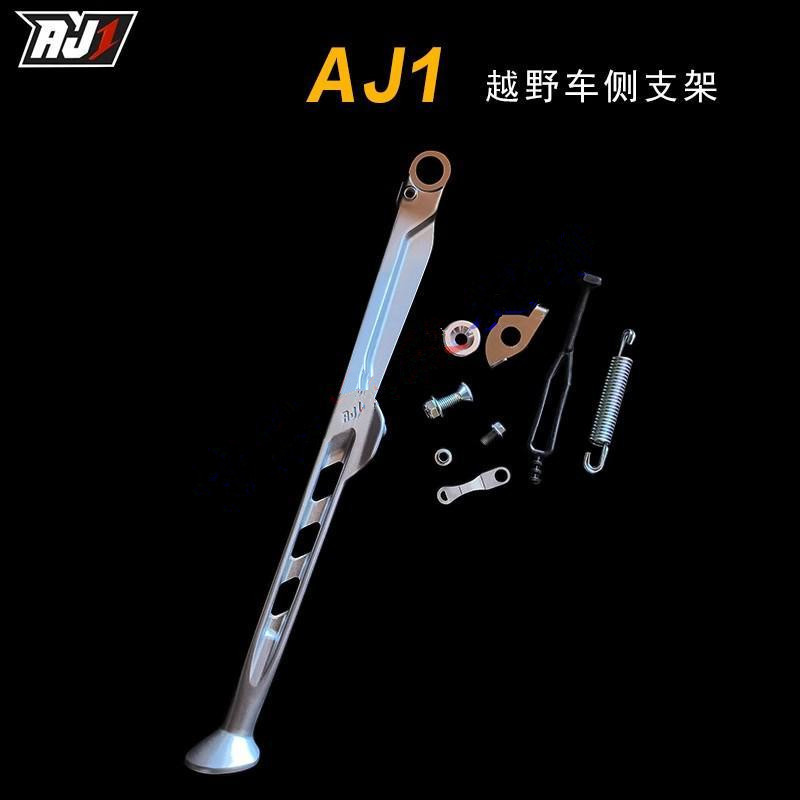 Aj1K9Lk10 Off-Road Motorcycle 7075 Aluminum Alloy Side Stand Parking Side Kickstand Top-Notch Material