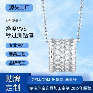 项链镶嵌莫桑石坠子且听雨声吊坠锁骨链源头工厂番禺工艺现货批发